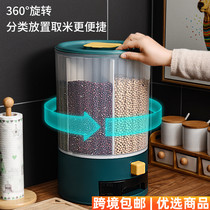 Containing box rotating sub-grain rice pail domestic insect-proof and moisture-proof sealing of rice cereal storage rice storage tank