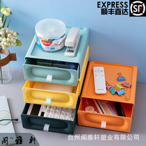 Minimalist drawer desktop containing box office storage box home multilayer superimposed shelf