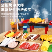 Childrens barbecue toy simulation barbecue grill rack role-playing area material kindergarten food area semi-finished products