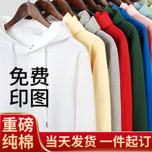 Костюм на заказ рабочая одежда diy толстовка пальто печатающий логотип