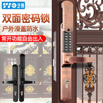  Yibo slide cover double-sided mechanical password door lock Outdoor waterproof aluminum alloy door wrought iron courtyard garden home lock