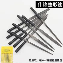Guolan Shijin filing knife combination shaping file polishing tool polishing metal steel file flat triangular semicircular file small