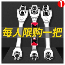 Socket wrench set 52 in 1 universal wrench German 360 degree multi-function 8 eight-in-one casing plate hand tool