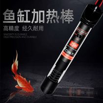 Xilong aquarium fish tank heating rod turtle shrimp tank heating automatic constant temperature XL-25W50W100W200W300W