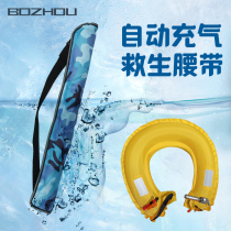 Car-mounted emergency life jacket fishing inflatable vest Luya equipment belt portable professional vest automatic adult