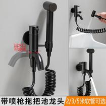 Full copper black balcony mop pool tap toilet 360 rotary woman wash booster spray gun into wall single cold tap