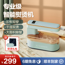 kireehom handheld ironing machine iron household small hanging ironing machine steam portable ironing clothing artifact dormitory