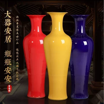 景德镇陶瓷红色大花瓶-景德镇陶瓷红色大花瓶促销价格、景德镇陶瓷红色