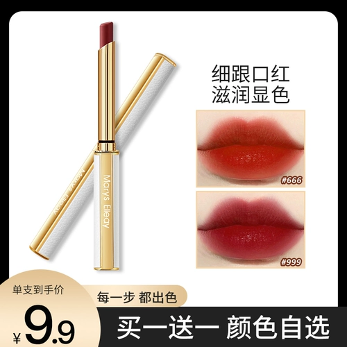 Помада, румяна, не выцветает