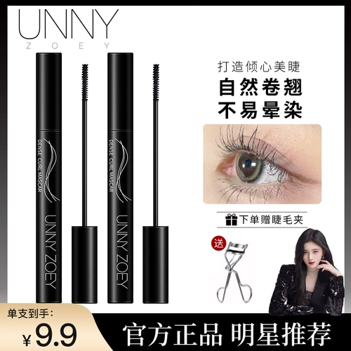 Водостойкая тушь, удлиняющий завивающий крем, база под макияж, долговременный эффект, не растекается, стайлинг