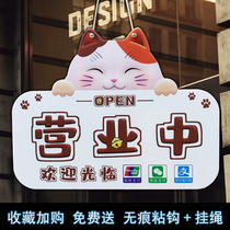 Creative net red rest business listing welcome to custom two-dimensional code shop doorplate double-sided something tag