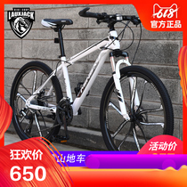 Decathlon adapted mountain cross-country bike men and women variable speed sports car Adult net red student lightweight work list