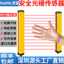 Anharmonic grating sensor infrared beam detector safety Grating Light curtain sensor punch hand guard protector