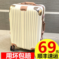  Suitcase female 2021 new Japanese male rod travel password suitcase 20 inch small solid and durable 24 students