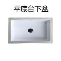Hegii Under-counter basin Embedded ceramic square washbasin Bathroom single basin Small size square flat-bottom washbasin