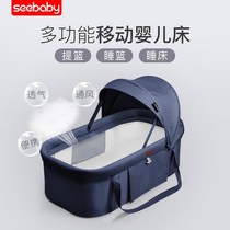 Infant Products Daquan Car Handheld Basket Out Portable Newborn Bao Er Safe to Lie Flat