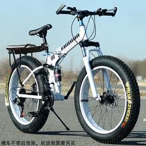 Jiante bicycle adult variable speed high carbon steel shock absorption men and women folding intelligent anti-theft snow oil disc brake Beach