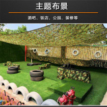 Anti-aerial photography camouflage net concealed cover net anti-counterfeiting net fan color Net shade net outdoor cloth sunshade net cloth green net