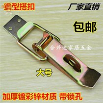 Manger hook truck fence plate hook car lock door hook door hook box cargo hook three-wheeled box cargo hook buckle