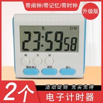 Professional timer kitchen baking electronic stopwatch reverse timing reminder student large screen multi-function Time tube