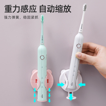 Electric toothbrush holder wall brush Cup toilet wall-mounted dental tools non-perforated storage rack Wall wall suction Wall