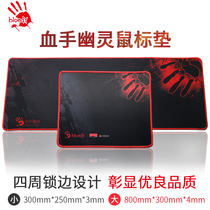 Mouse pad blood hand Internet cafe game pad rough surface thickened lock edge large fine surface office desk pad