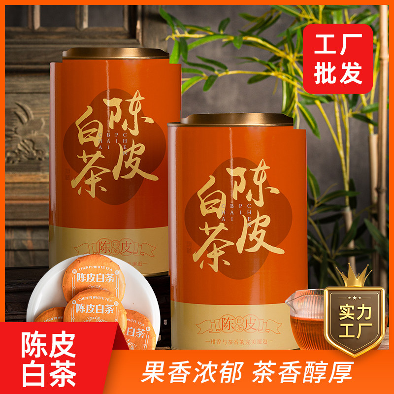 贡眉茶饼-贡眉茶饼促销价格、贡眉茶饼品牌- 淘宝
