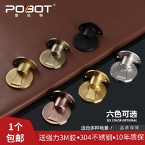 Ground suction non-perforated anti-collision door toilet door stop strong magnetic silent floor suction door suction door suction household invisible door touch