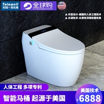 American Tlevy smart toilet integrated toilet without water pressure requirements electromagnetic pulse full function HM068