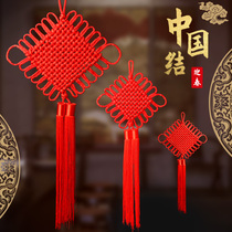 Chinese knot pendant Living room large household New Year decoration Spring Festival Tassel pendant Hand woven thread Ping An knot