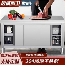 Commercial kitchen 304 stainless steel Workbench operating countertop storage cabinet with sliding door cutting table packing table