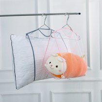 Household Sun pillow mesh bag pillow drying net rack Sun pillow special mesh bag pillow clip drying hanger
