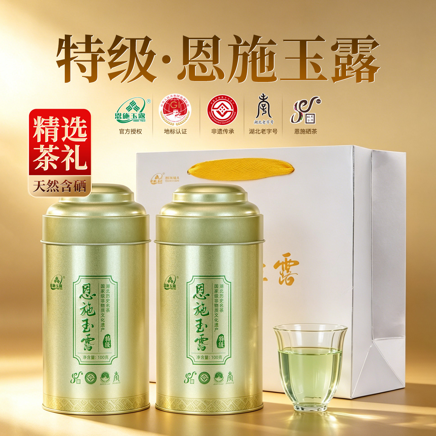 恩施玉露头采绿茶-恩施玉露头采绿茶促销价格、恩施玉露头采绿茶品牌- 淘宝