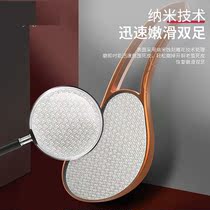 New Nano glass foot grinding artifact to remove dead skin heel calluses foot foot board tools grinding stone