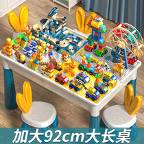 Children's Building Block Table Girl Multifunctional Assembling Puzzle Baby New Year Gift Big Grain Toy Boy