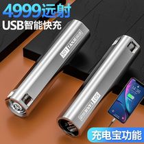 LED charging treasure flashlight strong light rechargeable self-defense long-range super bright outdoor multifunctional student home waterproof