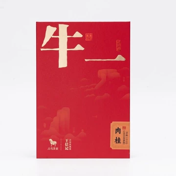 八马茶叶牛一-八马茶叶牛一促销价格、八马茶叶牛一品牌- 淘宝