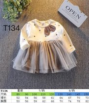 The pattern of meat dumplings T134 childrens long sleeve jumpsuit gauze dress pattern