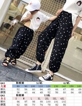 The pattern of the meat dumplings Q41 womens mosquito pants pattern