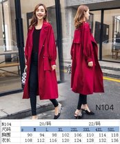 The pattern of meat dumplings N104 womens long windbreaker pattern