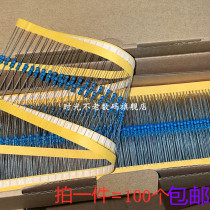 Metal film resistors 1 4W 25 Europe 50R 250R 500R 2 5K 5K 25K50K 250K500K 1%