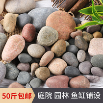Cobblestone natural large rough stone Transformer oil pool Garden engineering site Courtyard landscaping paving Soft warm stone