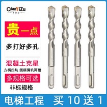 Hongdian wall drill 350mm drilling extended drill bit square handle round handle wall concrete hammer impact drill