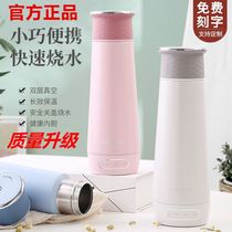 Constant temperature thermos cup 45 degrees baby milk powder special out of the pot Baby smart cup boiling water temperature children