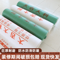 Decoration custom floor protective film thickened floor mat home decoration Tile Wood Floor pavement protective mat plastic film moisture proof film
