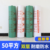 Furnishing Ground Protective Film Home Disposable Mulch Ground Floor Mats Thickened Home Tile Floor Tiles Wood Floor Protective Mat