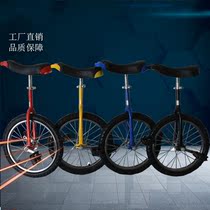 Single-wheeled balance car 8-12 handsome men adult scooter children 6 Net red one-wheel single-wheeled bicycle