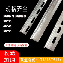 Hot-dip galvanized angle iron with hole angle steel frame strip bracket hot-dip galvanized angle steel galvanized thick universal perforated triangle steel