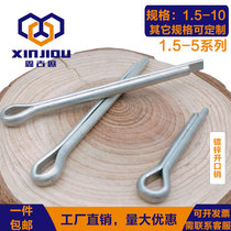 Galvanized open pin GB91 card pin latch pin perforated pin U-pin Clip M1 5M2M2 5M3M4M5