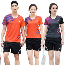 Guochao Li Ning joint group purchase custom volleyball suit suit Team uniform Womens badminton clothing Mens quick-drying competition